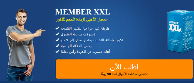 memberxxlarabia